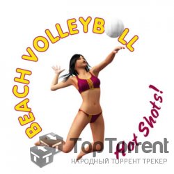 Пляжный волейбол (Beach Volley Hot Sports)