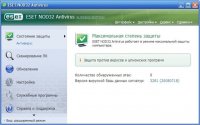 ESET NOD32 Antivirus Business Edition 4.0.314 (x32) (Ключи не требуются)