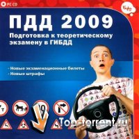 Правила дорожного движения (2009) PC