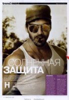 XXL №6 (июнь 2009) Журнал