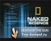  точки зрения науки: Смерть Солнца / National Geographic: Death Of the Sun