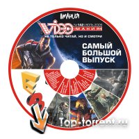 Игромания №7 2 DVD