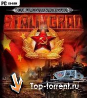 Сталинград/Great Battles of World War II: Stalingrad