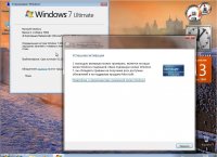 Windows 7 BUILD 7600 x64 Ultimate RU