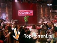 Comedy Club / Best-26. The Best of Comedy 2009. vol. 2