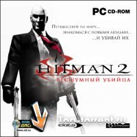 Anthology Hitman