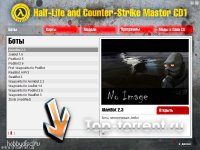 Half-Life and Counter Strike MASTER