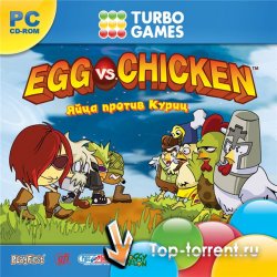 Яйца Против Куриц / Egg Vs. Chicken