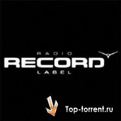 Record Super Chart № 100
