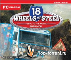 18 Wheels of Steel: Pedal to the Metal Russ Mod