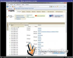 Видеокурс - Платежная система Яндекс.Деньги
