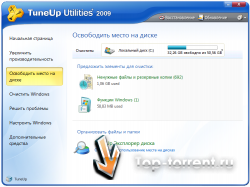 TuneUp Utilities 2009 + Portable + Русификатор