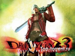 Devil may cry 3, 4