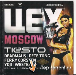 Цех 2009 (Mixed by DJ Riga)