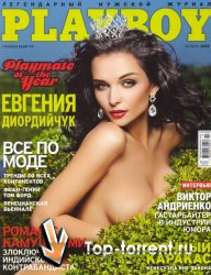 Playboy Украина №10 (октябрь)
