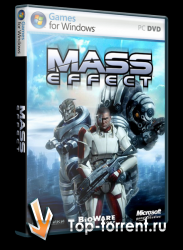 Mass Effect - Специальное издание
