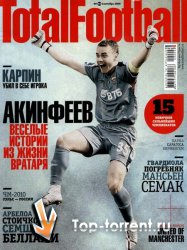 Total Football №9 (сентябрь 2009)