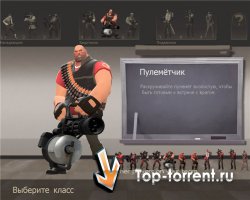 Team Fortress 2 No-Steam patch