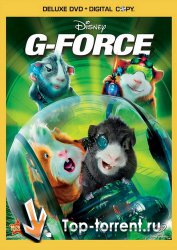 Миссия Дарвина / G-Force