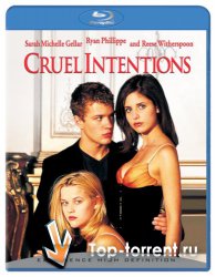 Жестокие игры / Cruel Intentions (1999)