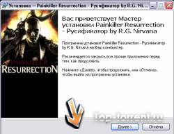 Painkiller: Resurrection | RePack