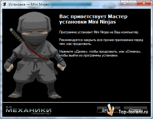 Ton ninja gram. Программа ниндзя. Mini Ninjas. Mini Ninjas системные требования. Mini Ninjas моды.