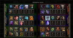 Heroes Of Newerth (HoN)