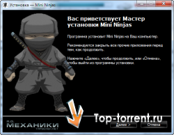 Mini Ninjas (2009) PC | RePack