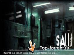 Пила / SAW: The Video Game