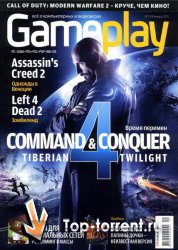 Gameplay №1 Украина (Январь 2010)
