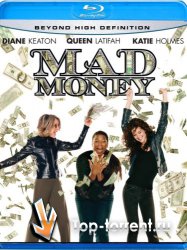 Шальные деньги / Mad Money