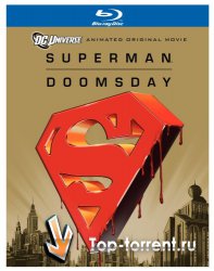 Супермэн: Судный день / Superman Doomsday