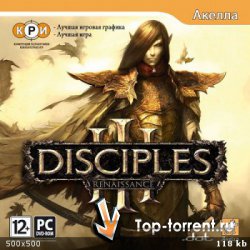 Disciples 3: Ренессанс / Renaissance