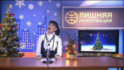 "Оливье-шоу". Новогодняя ночь 2010 на Первом