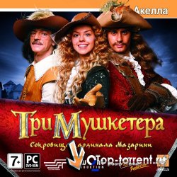 Три мушкетера. Сокровища кардинала Мазарини (2009) PC | RePack