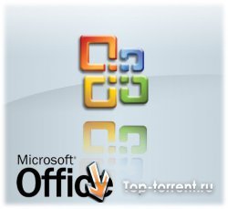 Microsoft Office 2007 Enterprise русский