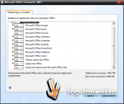 Microsoft Office 2007 Enterprise русский