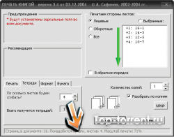 Microsoft Office 2007 Enterprise русский