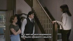 Воспитание чувств / An Education