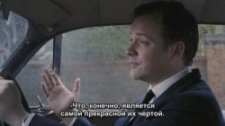 Воспитание чувств / An Education