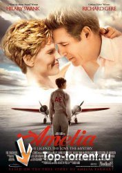 Амелия / Amelia (2009)