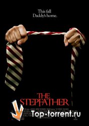 Отчим / The Stepfather