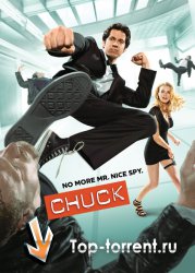 Чак / Chuck [S01]