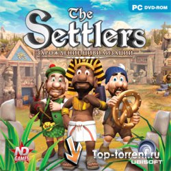 The Settlers 2: Зарождение цивилизаций