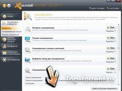 Avast Free Antivirus, Professional Edition, Internet Security 5.0.396 Final [Rus]