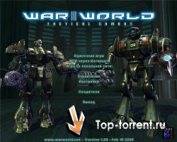 Планета Роботов / War World: Tactical Combat