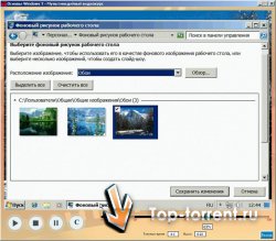 Основы Windows 7 - Мультимедийный видеокурс