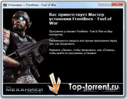 Frontlines: Fuel of War (2008) Репак