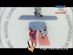Олимпиада 2010. Хоккей. Мужчины. Россия - Латвия