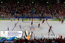 Олимпиада 2010. Хоккей. Мужчины. Канада - Норвегия
